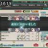 16時15分 ごろ