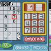 15時30分 ごろ