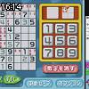 16時10分 ごろ