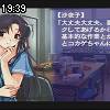 19時35分 ごろ
