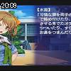 20時05分 ごろ