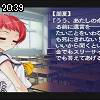 20時35分 ごろ