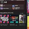 22時40分 ごろ