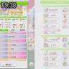 19時35分 ごろ