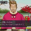 22時35分 ごろ
