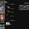 02時55分 ごろ