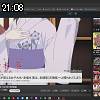 21時05分 ごろ