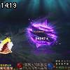 14時15分 ごろ