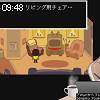 09時45分 ごろ