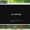 14時20分 ごろ