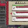 20時15分 ごろ