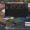 20時30分 ごろ