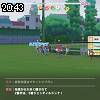 20時40分 ごろ