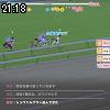 21時15分 ごろ
