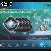 22時15分 ごろ