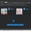 23時40分 ごろ