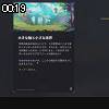 00時15分 ごろ