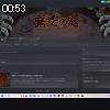 00時50分 ごろ