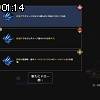 01時10分 ごろ