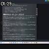 01時25分 ごろ