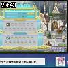 20時40分 ごろ