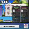 21時10分 ごろ