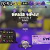 02時50分 ごろ