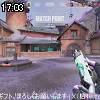 17時00分 ごろ