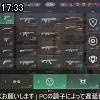 17時30分 ごろ