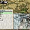 23時00分 ごろ