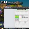 23時10分 ごろ