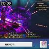 02時25分 ごろ