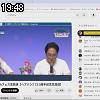 19時45分 ごろ