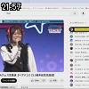 21時55分 ごろ