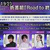 19時20分 ごろ
