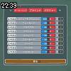 22時35分 ごろ