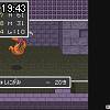 19時40分 ごろ