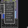 20時50分 ごろ