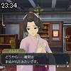 23時30分 ごろ