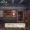 00時50分 ごろ