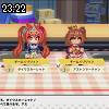 23時20分 ごろ
