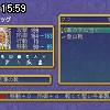 15時55分 ごろ