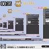 00時35分 ごろ