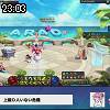 23時00分 ごろ