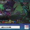 00時05分 ごろ