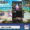 01時10分 ごろ
