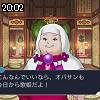 20時00分 ごろ
