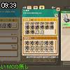 09時35分 ごろ