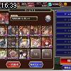 16時35分 ごろ