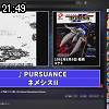 21時45分 ごろ